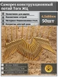 Саморез по дереву потайной Torx 4,5х80 ЖЦ, 50 шт.