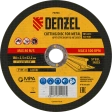 Круг отрезной по металлу 180х2,5х22,2 мм A30TBF Denzel