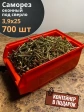 Саморез оконный, под сверло, 3,9х25 ЖЦ в контейнере, 700 шт.