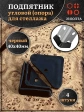 Подпятник угол (опора, заглушка) для стеллажа 40х40мм, 4шт