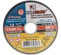 Круг отрезной нерж. 125х1,2х22 мм WA 54 S BF 80 Луга