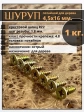 Шуруп саморез потайной для дерева 4,5х16 мм, желтый цинк, 1 кг.