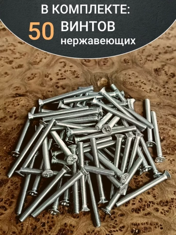 Винт нержавеющий 4х60 мм DIN 965 с потайной головкой ,50 шт фото 4