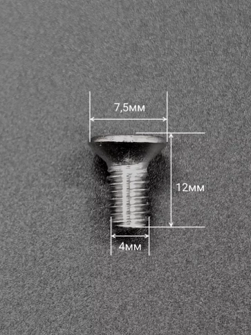 Винт нержавеющий 4х12 мм DIN 965 с потайной головкой ,50 шт фото 3