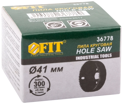 Пила круговая инструментальная сталь 41 мм фото 2