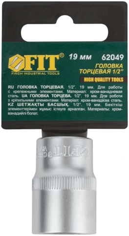 Головка 6-гранная 19 мм 1/2 CrV  фото 1