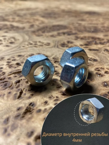 Гайка высокопрочная М4, оцинкованная к.п.8 DIN934 (50 шт.) фото 3