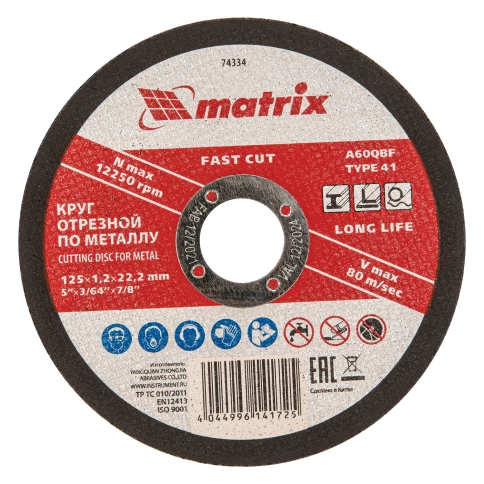 Круг отрезной по металлу A60QBF Matrix фото 2