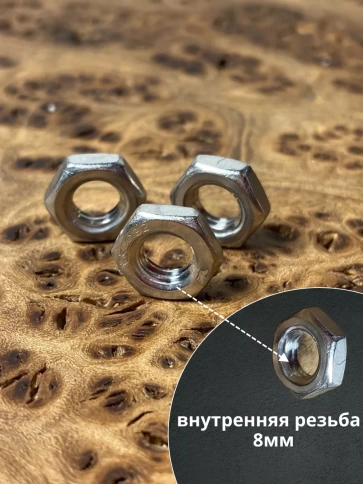 Гайка М8 шестигранная низкая нержавеющая DIN 439 , 10 шт. фото 3