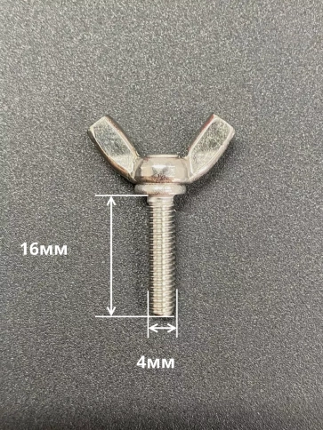 Винт-барашек М4х16 мм , нержавеющая сталь DIN 316 (5 шт.) фото 2