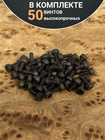Винт высокопрочный ПР М3х8 мм к.п.12.9 черный DIN912, 50 шт. фото 5