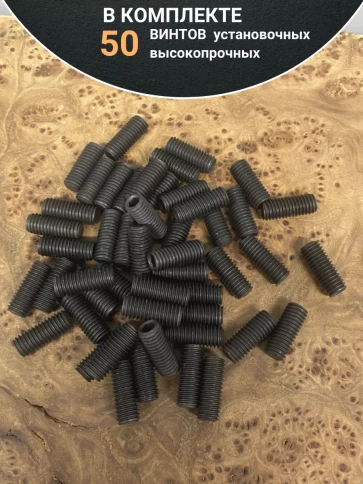 Винт установочный М4х20 мм к.п12.9 DIN913 ( гужон) 50шт фото 4