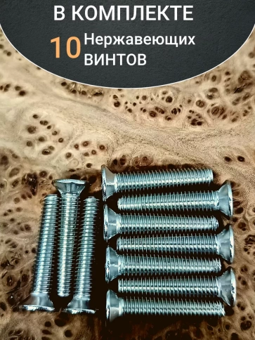 Винт нержавеющий 4х30 мм DIN 965 с потайной головкой ,10 шт фото 4