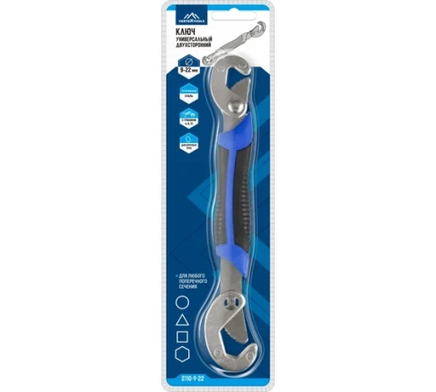 Ключ универсальный двухсторонний 9-22 мм VERTEXTOOLS фото 1
