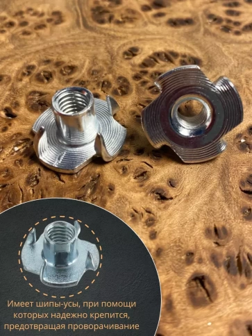 Гайка мебельная крыльчатая врезная М4х8 DIN1624 10 шт фото 4