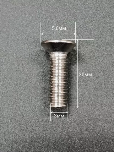 Винт нержавеющий 3х20 мм DIN 965 с потайной головкой ,10 шт фото 2