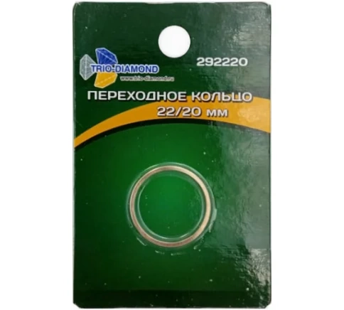 Кольцо переходное 22,23/20 фото 1