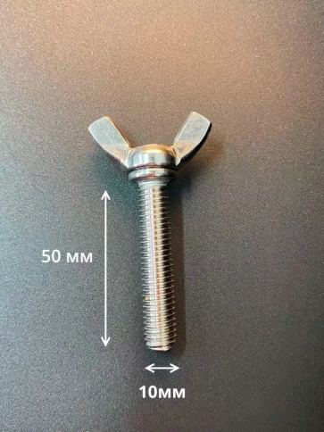 Винт-барашек М10х50 мм ,нержавеющая сталь DIN 316 (5 шт.) фото 2