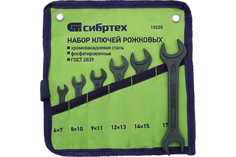 Набор ключей рожковых 6-19 мм 6 шт CrV фосфатированные Сибртех фото 1