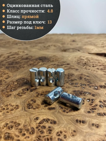 Гайка-бочонок М6 10х12мм для мебели фото 13