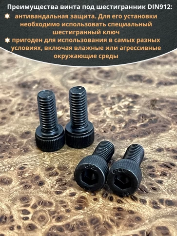 Винт высокопрочный ПР М5х12 мм к.п.12.9 черный DIN912, 50 шт. фото 4