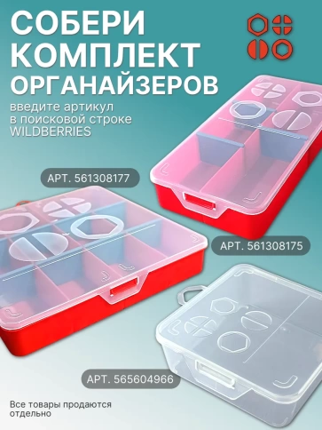 Винты потай М3 и М4 черные к.п.10.9 DIN7991 органайзер НАБОР 5 фото 6