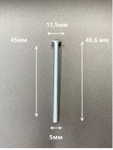 Винт с прессшайбой М5х45 мебельный DIN967, 10 шт. фото 3