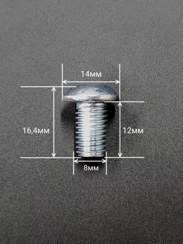 Винт М8х12 с внутренним шестигранником ОЦ 7380 к.п.10.9,10шт фото 3