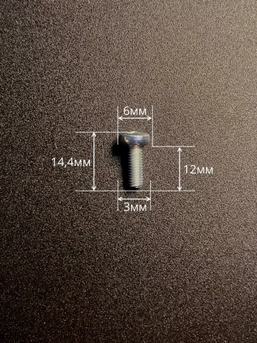 Винт с полукруглой головкой М3х12 ОЦ DIN7985, 100 шт. фото 3