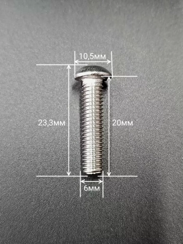 Винт нержавеющий под шестигранник 6х20 мм 7380 ,10 шт. фото 2