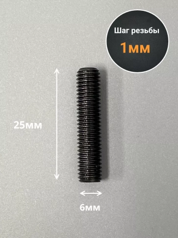 Винт установочный М6х25 мм к.п12.9 DIN913 ( гужон) 10шт фото 2