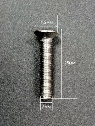 Винт нержавеющий 5х25 мм DIN 965 с потайной головкой ,50 шт фото 3