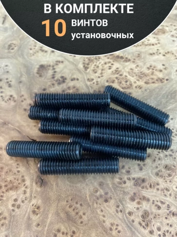 Винт установочный М6х16 мм к.п12.9 DIN913 ( гужон) 10шт фото 4