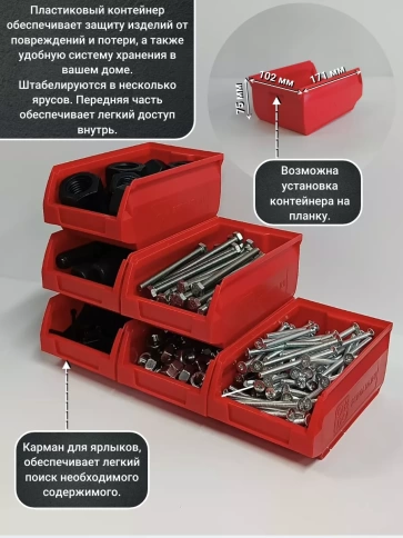 Винт нержавеющий шестигранник М5х35,DIN912 (300шт)контейнер фото 4