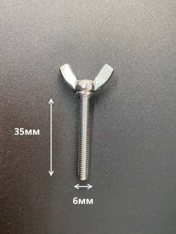 Винт-барашек М6х35 мм , нержавеющая сталь DIN 316 фото 2