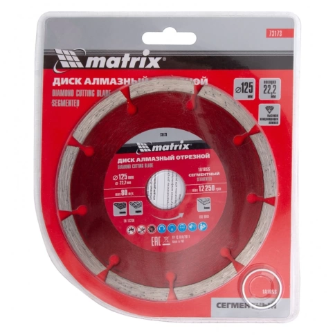 Диск отрезной алмазный сегментный сухое резание Matrix фото 14