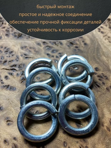 Шайба гровер пружинная оцинкованная М16 DIN127, 50 шт. фото 5