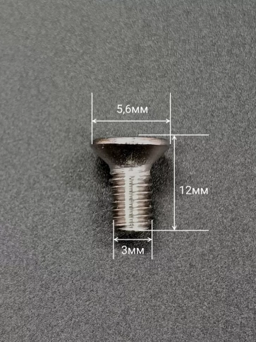 Винт нержавеющий 3х12 мм DIN 965 с потайной головкой ,10 шт фото 2