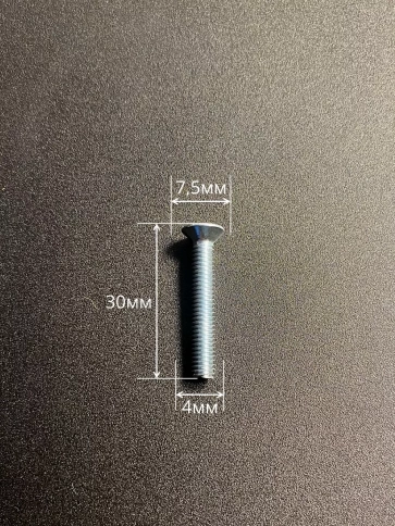 Винт потайной оцинкованный 4х30 DIN965, 50 шт. фото 3