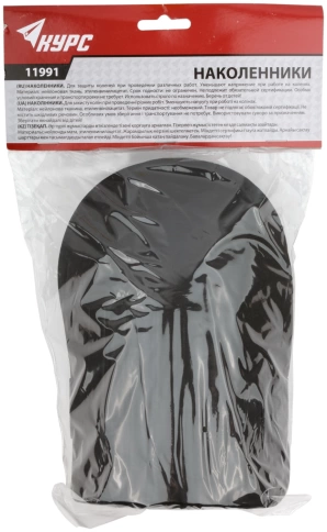 Наколенники защитные, вспененный полиэтилен (Китай) фото 2