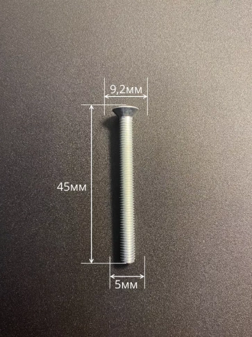 Винт потайной оцинкованный 5х45 DIN965, 100 шт. фото 3