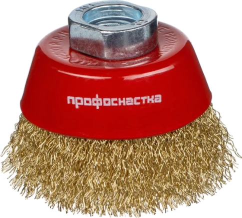 Щетка для УШМ №805 "чашка" гофрированная(латунир.сталь) 125мм М14х2RPM6500 ВS0,3 Профоснастка фото 1