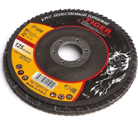 Круг зачистной лепестковый 125х22 мм P100 NORMAL TIGER фото 1