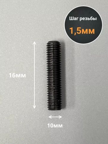 Винт установочный М10х16 мм к.п12.9 DIN913 ( гужон) 10шт фото 2