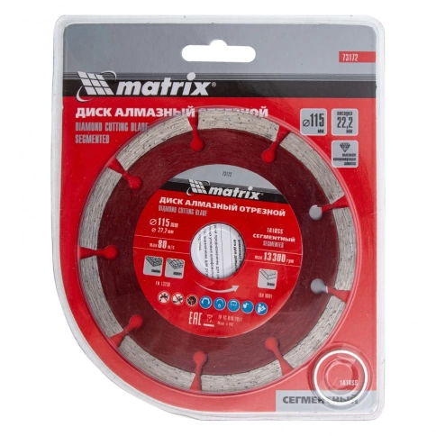 Диск отрезной алмазный сегментный сухое резание Matrix фото 6