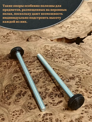 Ножка опора D32 М8х90 регулируемая мебельная круглая 8 шт фото 4