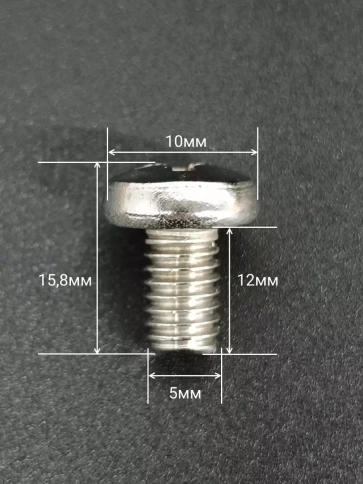 Винт нержавеющий 5х12 мм РН DIN7985 , 10 шт. фото 2