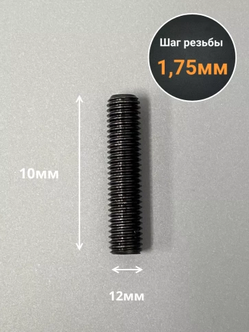 Винт установочный М12х10 мм к.п12.9 DIN913 ( гужон) 50шт фото 2