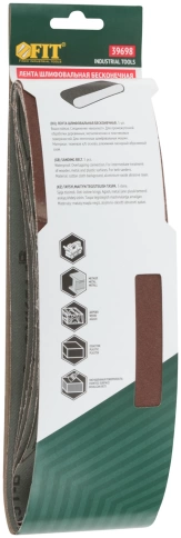 Ленты шлифовальные бесконечные, водостойкие, тканевая основа, 75 х 533 мм, 5 шт. Р 180 фото 3