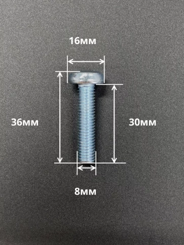 Винт с полукруглой головкой М8х30 ОЦ DIN7985, 100 шт. фото 2